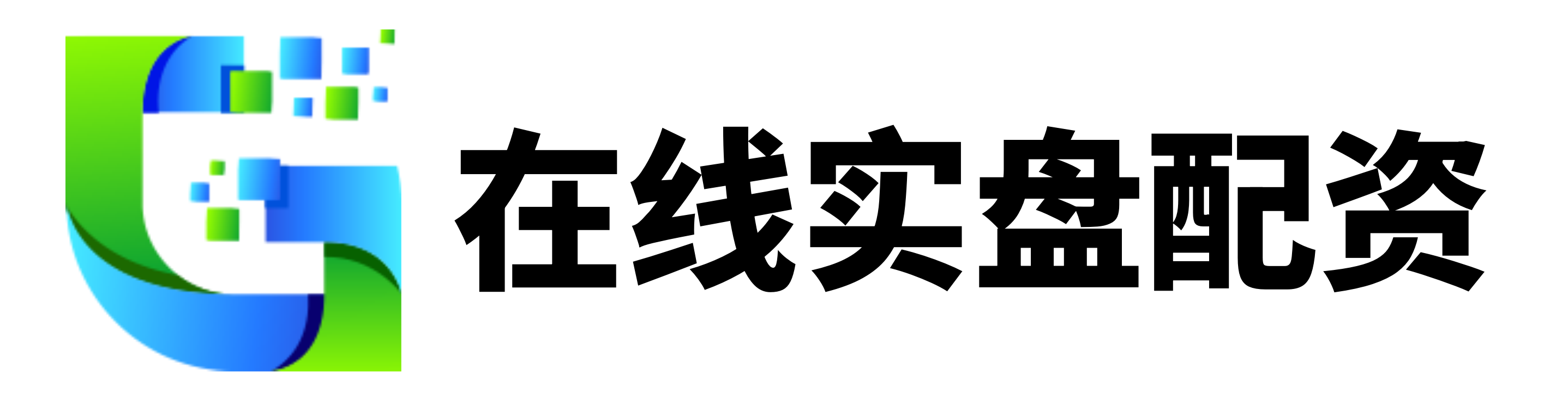 炒股加杠杆平台